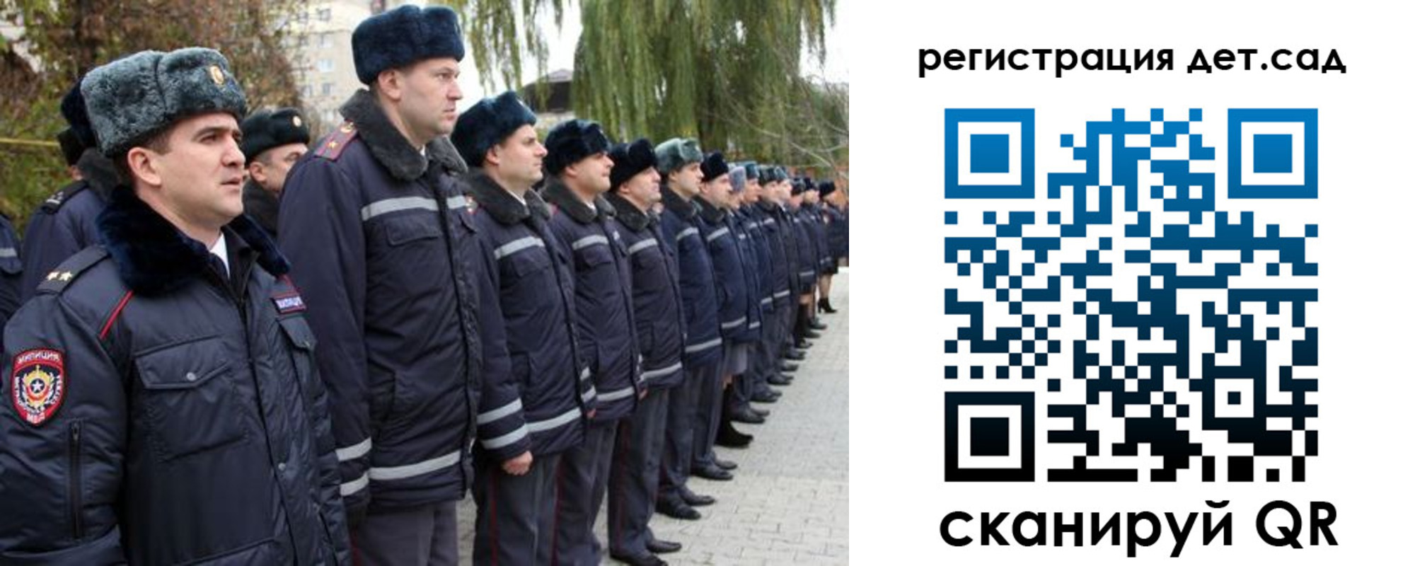 регистрация для школы в Узловой