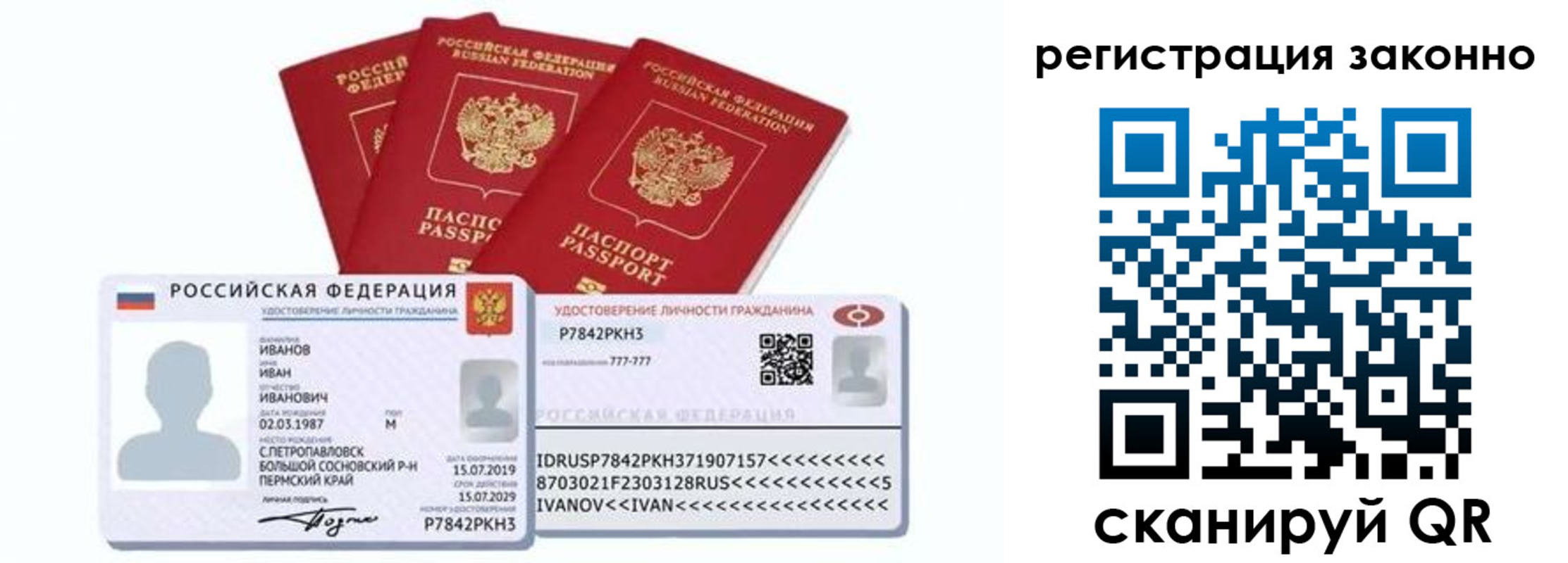 прописка иностранных граждан в Узловой