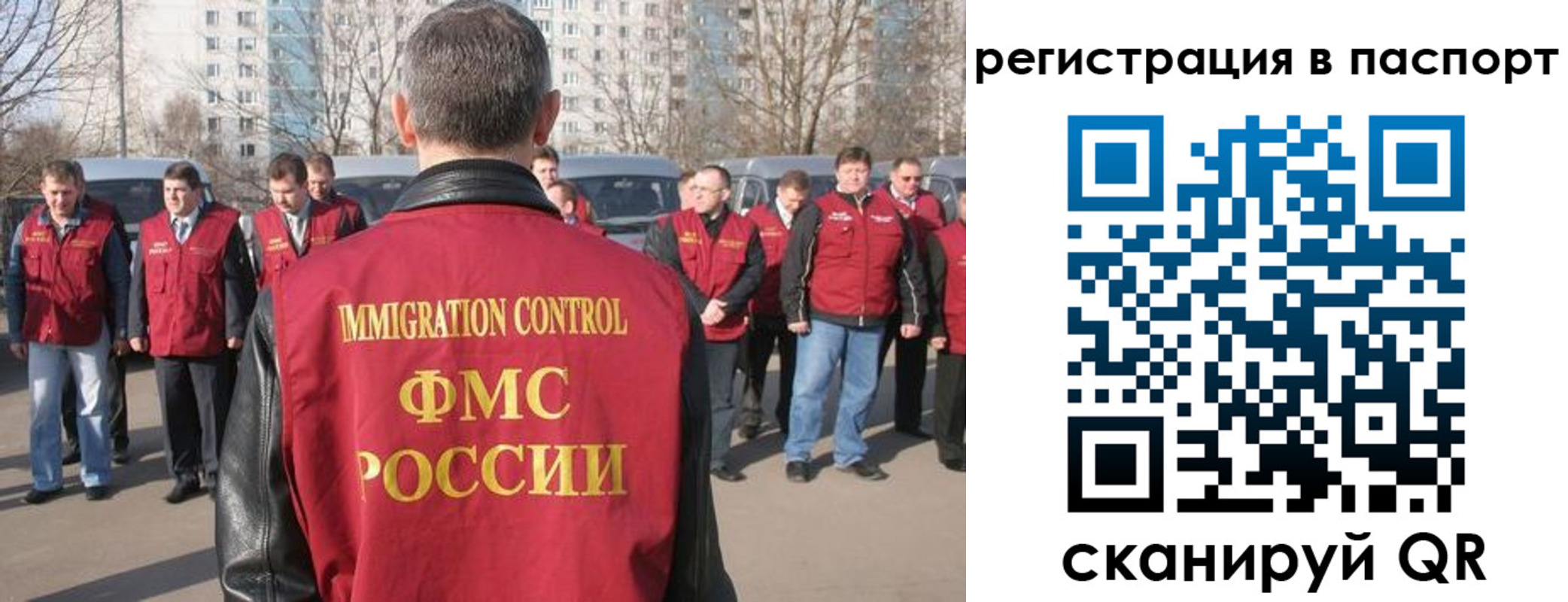 временная регистрация купить в Узловой