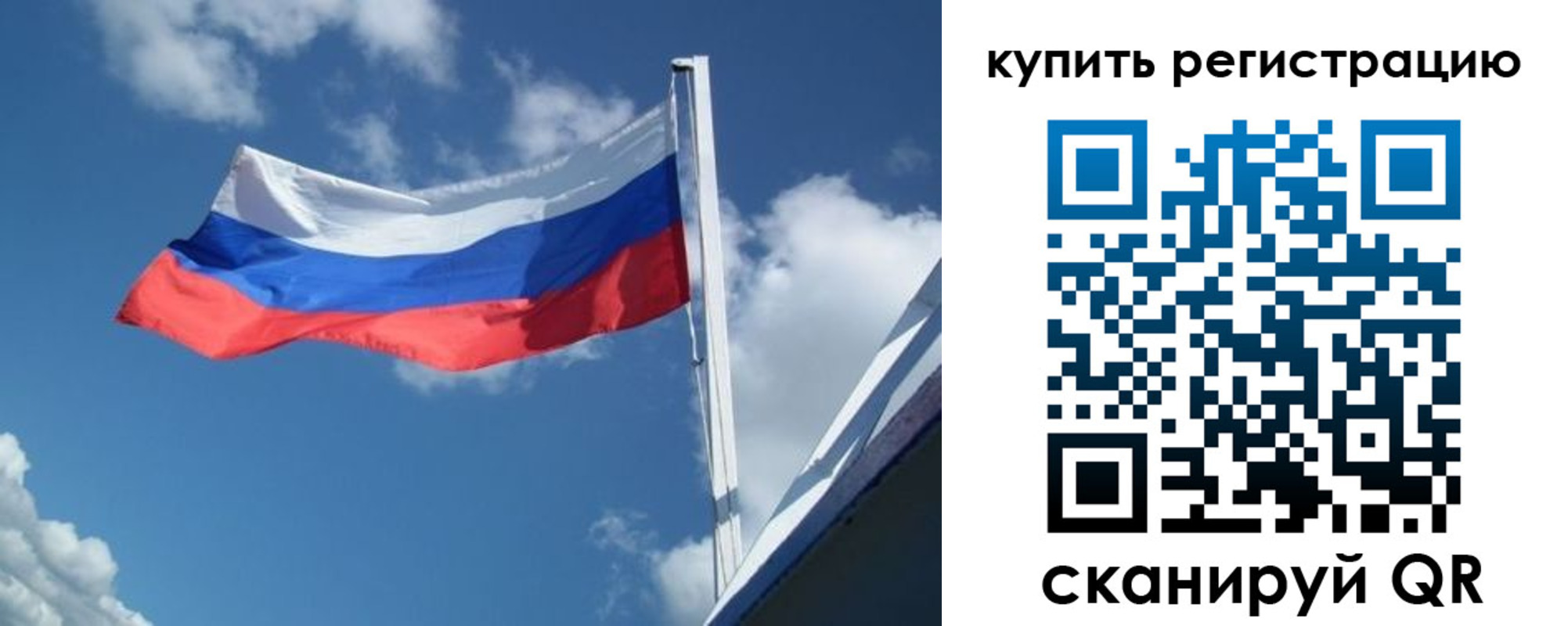 прописка от собственника в Узловой