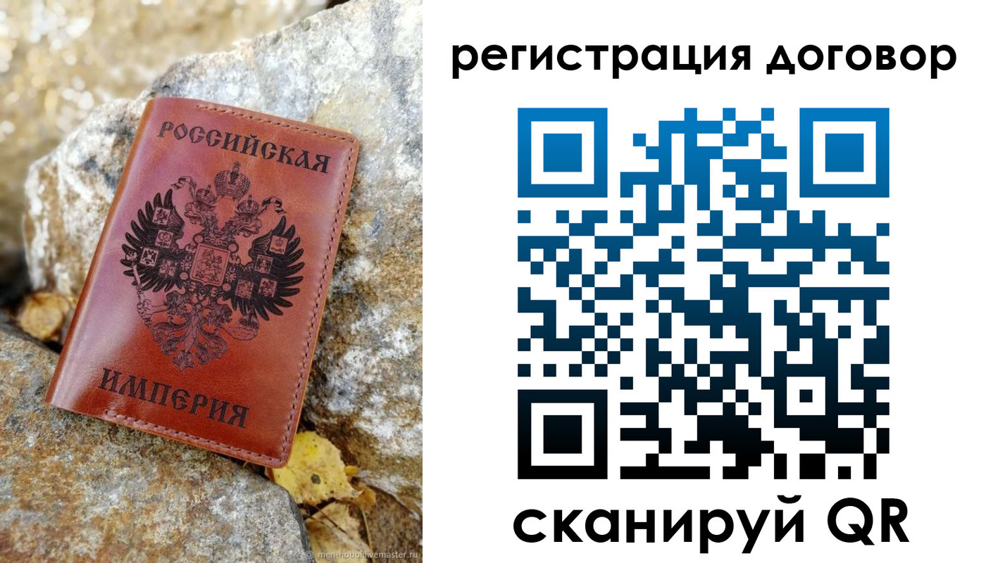 временная регистрация госуслуги в Узловой